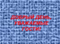 Визитка Презентация на конкурс Учитель года