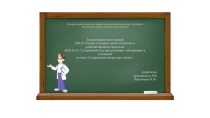 ПМ.02 МДК.02.01. Сестринская помощь при отитах.