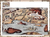 Презентация к уроку окружающего мира