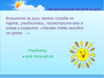 Пожарная безопасность