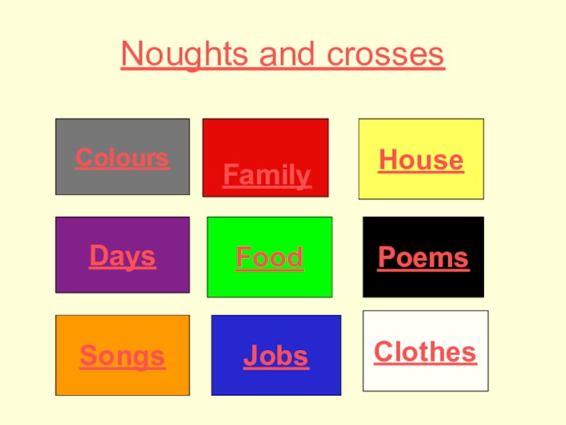 House days. Noughts and Crosses. Цвет дня. Cross Colours. Cross noughts ESL.