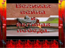 Презентации по окружающему миру 4 класс