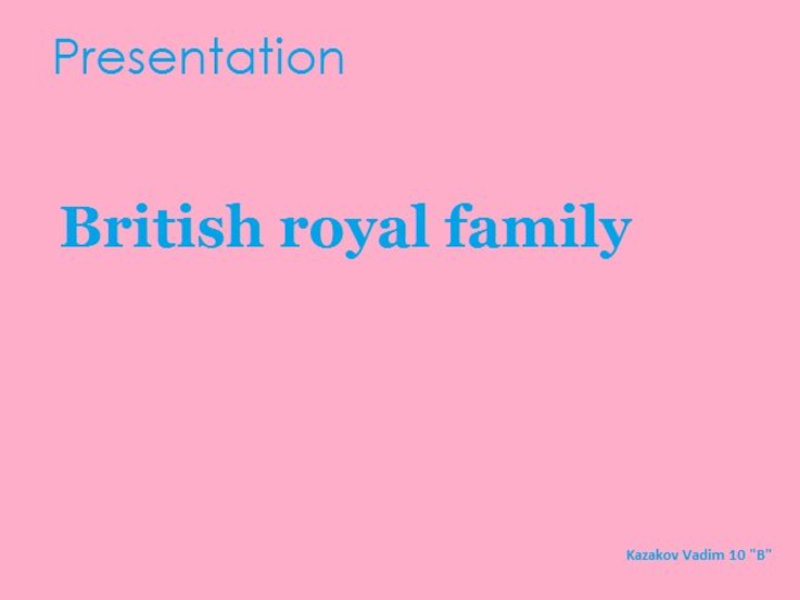 Презентация Презентация по английскому языку на тему Королевская семья