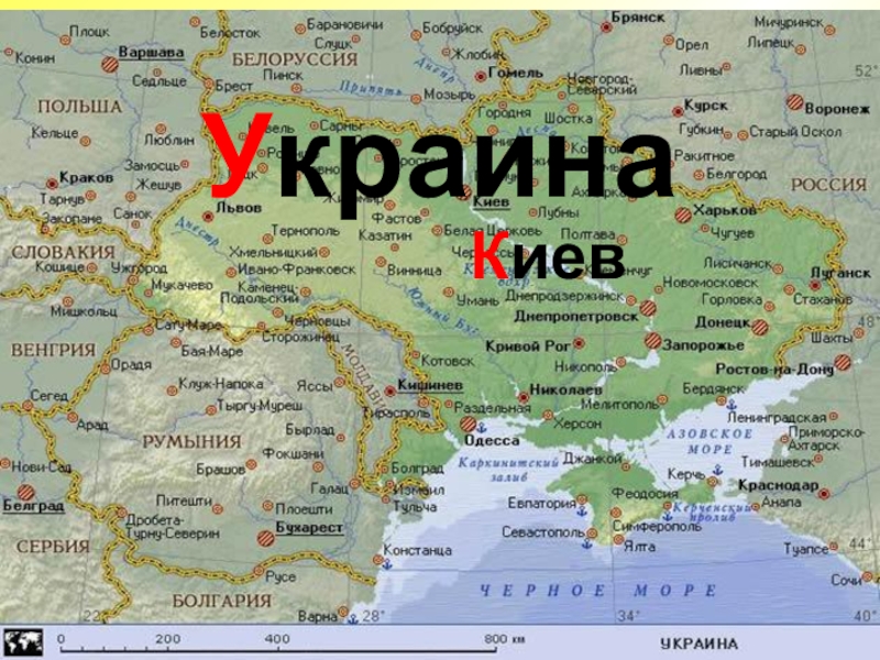 Карта россии с городами на весь экран в хорошем качестве крупно с украиной