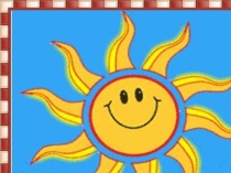 Презентация по русскому языку на темуИзменение имен существительных по падежам склонение) (Изучение нового материала)+конспект урока