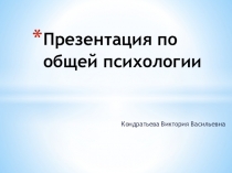 Сознательное принятие учебной ситуации детьми 6-7 лет