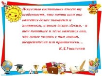 Технология проведения классного часа для проведения МО классных руководителей