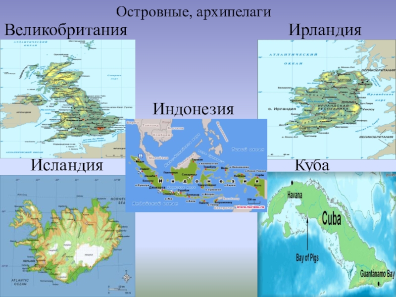 Островные государства политическая карта мира