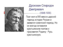 Литературное чтение 4класс, дополнительный материал