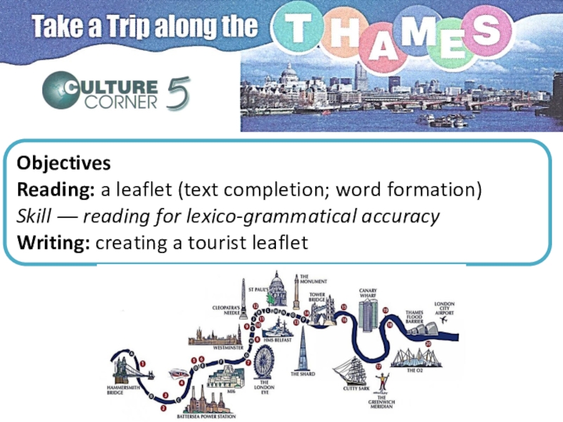 The thames spotlight 8. Презентация по англ Culture Corner. Culture Corner темы по английскому. Река Темза урок 10 класс спотлайт. Take a trip along the Thames.