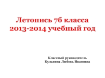 Воспитание или обучение - что важнее