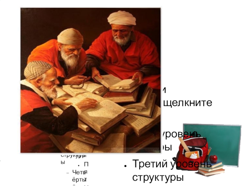 Презентация по литературному чтению на тему А.П.Гайдар. Совесть(2 класс)