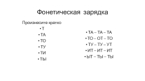 Презентация по окружающему миру на тему  Как ухаживать за комнатными растениями