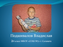 Оригинальный подарок своими руками