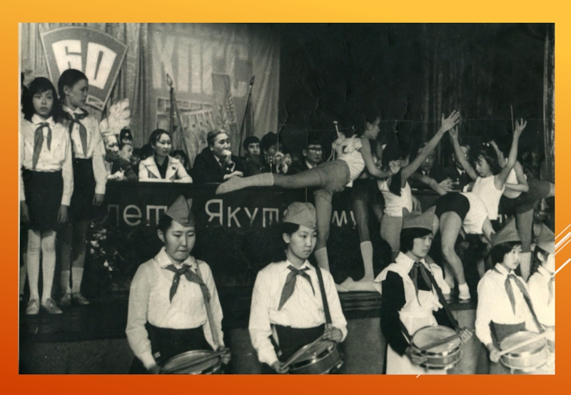 Методист-пионер баьаатай Васильева В.В.