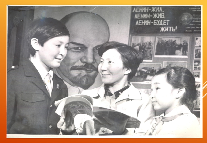 Методист-пионер баьаатай Васильева В.В.