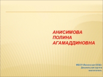 Предшкола нового поколения как инструмент реализации ФГОС дошкольного образования.