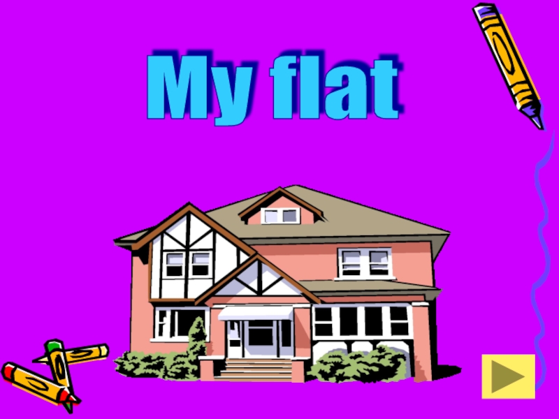 My flat презентация