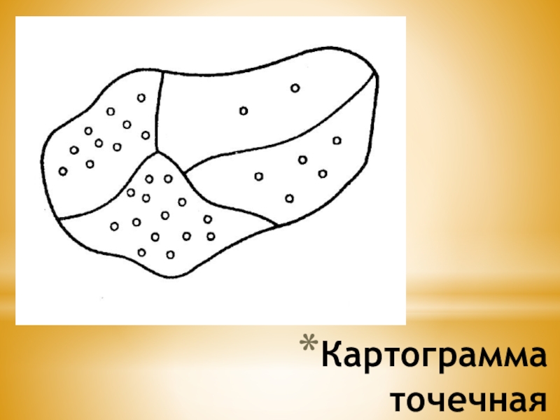 Точечная картограмма. Что такое Фоновые и точечные картограммы. Картодиаграмма точечная. Точечная картограмма Германии.