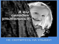 Презентация по русскому языку Письмо букв Гг 1 класс