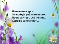 Весна окружающий мир