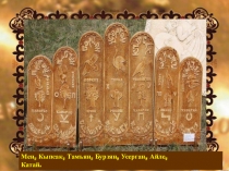 Презентация Суверенитет Башкортостана 2 класс