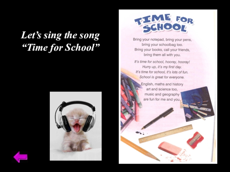 Where are your pens. Песня time for School. По английскому 5 класс. Учебник Sing the Song 100. Текст песни School is great School it fun.