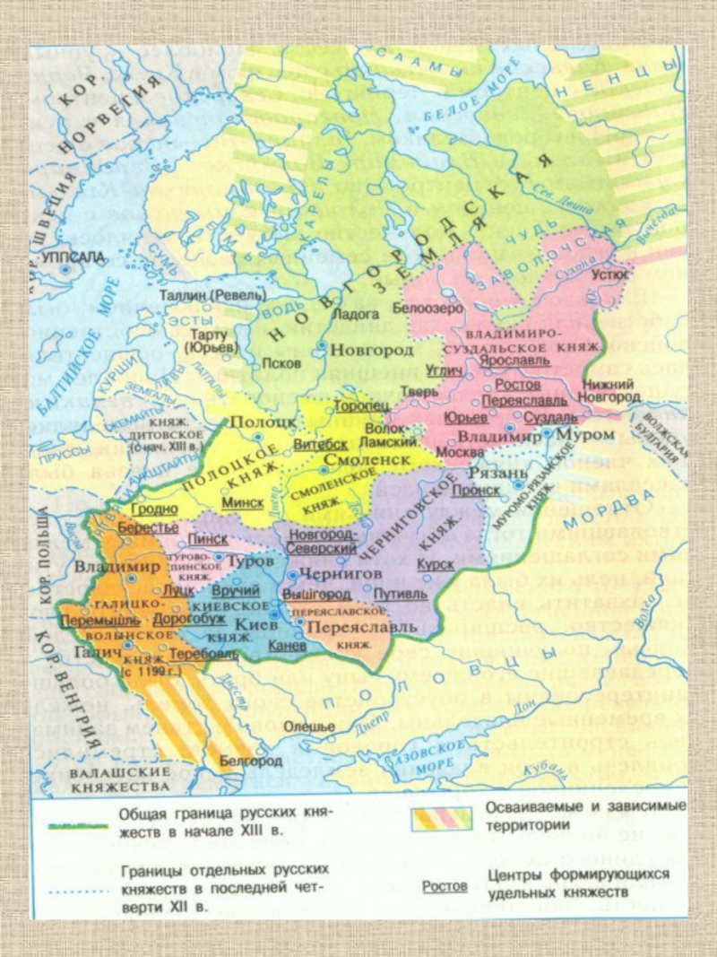 Начало политической раздробленности на руси контурная карта 6 класс