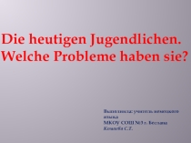 Презентация по немецкому языку на тему Probleme der heutigen Jugendlichen