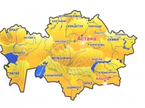 Қазақстан менің Отаным