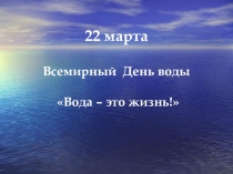 Презентация по доп. образованию