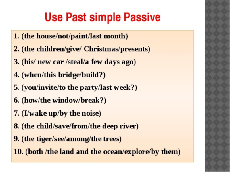 Future simple passive презентация 7 класс