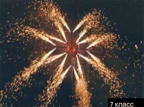 Презентация по алгебре 7 класс на тему Умножение многочлена на многочлен