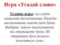 Презентация по географии на тему Климат Северной Америки