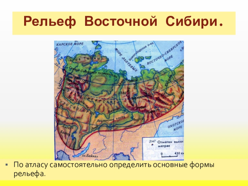 Восточная сибирь по плану 8 класс география