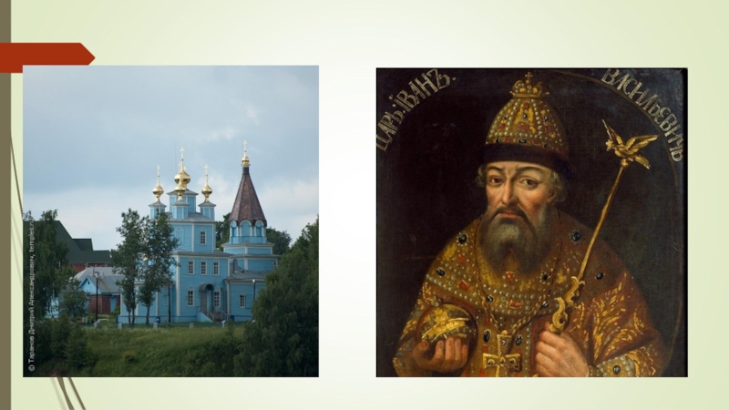 Презентация по краеведению История г.Кстово (7 класс)