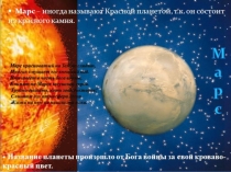 Космос