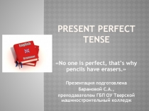 Презентация по английскому языку на тему Presenr Perfect Tense