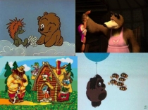 Презентация к проекту Мишка и Мышка