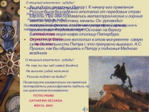 Презентация Викторина по математике