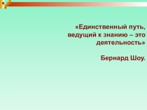 Презентация по химии на тему Аминокислоты