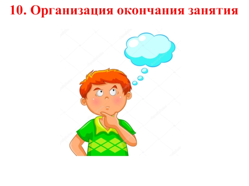 Организации окончание. Кому нужен воздух. Картинки кому нужен воздух. Кому нужен воздух для дошкольников. Кому нужен воздух картинки для детей.