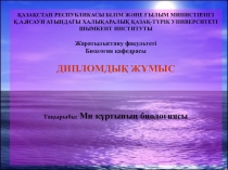 Тарихқа толы Ақсу-Жабағылыға - 90 жыл