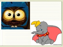 Даниил Хармс - Игра