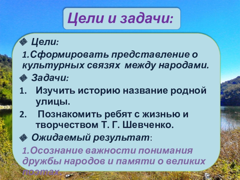 Задачи народа. Сочинение улица моего детства. Сочинение улица моего детства 6 класс. Сочинение улица моего детства 8 класс. План сочинения улица моего детства 7 класс.