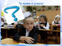 Презентация мастер-класса Необычное в обычном и привычном