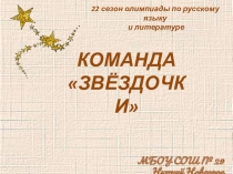 Презентация Первые грамматики русского языка.