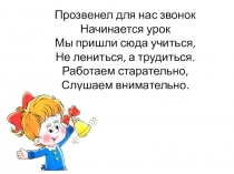 Презентация по обучению грамоте на тема: К.И.Чуковский. Сказки. Звуки [л], [л,]. Буква Лл