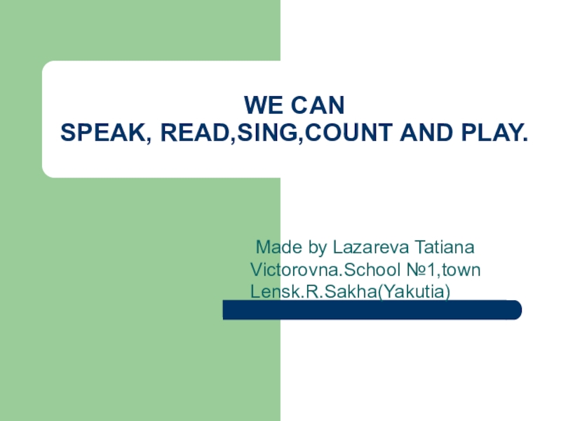 Презентация Презентация WE CAN SPEAK, READ,SING,COUNT AND PLAY