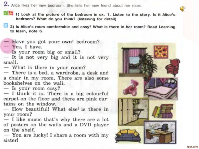 What rooms has your got. What is there in your Room. What is there in the Bedroom. What is there in the Room. What is there in your Room 4 класс.